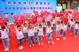 甘肃景泰：幼儿园快乐天使离园图片