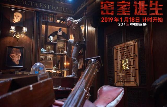 《今日影评》这场真人密室逃脱，四死二伤