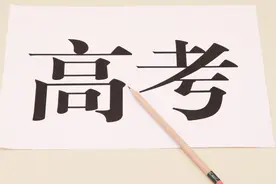 三所山东的二本大学，适合中等分数段的学生，优势专业就业机会多图片