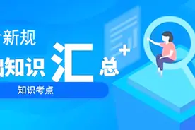 资深教练驾考科目三全过程讲解，做好这些考试细节，轻松过关！视频封面