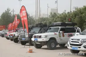 ​阿尔金山“雪山探险+航空”约！您来吗？图片