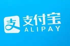支付宝这项福利说没就没了，一下子减了那么多图片