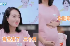 朱丹晒孕肚公布喜讯，起初以为肠胃不好，未料竟是第二个宝宝来了视频封面