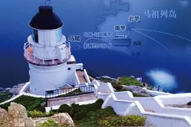 “连江县”改叫“马祖县”？县议长：两岸紧张，不该增加纷扰图片
