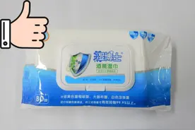 20款消毒湿巾比较试验：青蛙王子、Sanjun等综合表现较佳图片