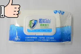 20款消毒湿巾比较试验：青蛙王子、Sanjun等综合表现较佳图片