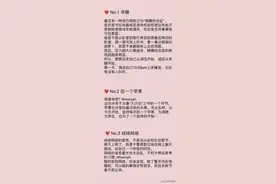 坚持下去，用一个月的时间来改变自己，只要用心，都可以做得到图片