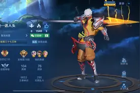 一个省标玩成这样，真的把一个省的脸的丢完了图片