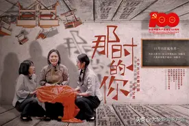 定档了！《那时的你》11月15日播出图片