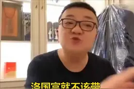 连前国脚也不懂球了？李玮锋：想让洛国富踢久一点，但咱说不管用图片
