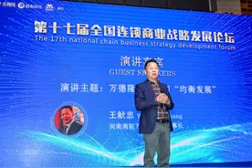 王献忠：研究人比研究商品重要图片