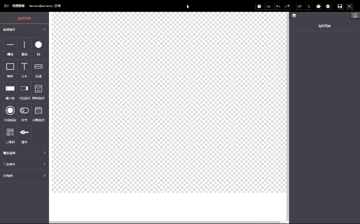 5分钟搭建3D场景 3D可视化搭建平台WebGLHTML5图片