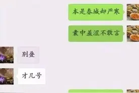 大学生向父母要生活费时，用过的那些“小招数”，网友：套路满满图片
