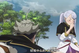 黑色四叶草最新集，亚斯塔风精灵被绿？结尾暗示下下任魔法帝图片