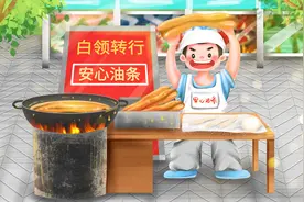 工资低不够开销？上班族做副业，有3个前提1个原则，避免白受累图片