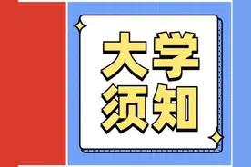 大一入学生会竞选稿图片