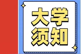大一入学生会竞选稿图片