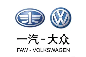 揽境步探岳后尘也喝98号油！一汽-大众想怎样？图片