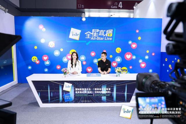 上海海展广告工程公司招聘