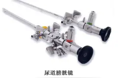 微创时代下的山东医专第一附属医院泌尿外科图片