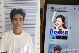 勾搭女性骗财骗色，柬埔寨渣男遭拘捕图片