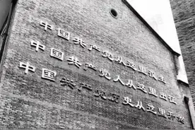 张哲瀚China写成chaina图片