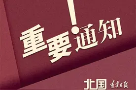 @大连人，事业单位招聘笔试合格分数线公布图片
