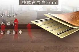地暖过时了！新式“发热地板”一出，整洁美观，节能省电，真机智图片