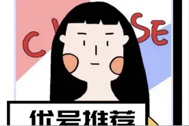 公众号单篇带货21万，大牌多次复投的超高粘性女粉时尚号如何做的图片