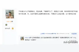 我市水费开通微信支付啦！图片