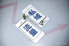 社群运营，私域流量运营词汇手册图片