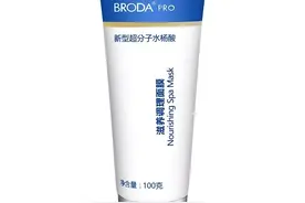 博乐达水杨酸，敷尔佳蛋壳膜，百植萃果酸，哪款更适合你图片