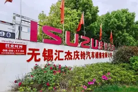 庆铃五十铃为何能夺得无锡高端轻卡市场榜首？图片