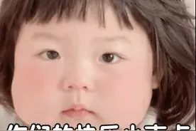 微信聊天表情包 | 你们的快乐小点儿声好嘛？吵到我了图片