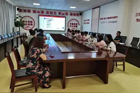 山东三维控股集团有限公司组织开展新员工入职培训暨欢迎会图片