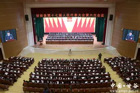 甘谷县第十七届人民代表大会第六次会议举行第二次全体会议图片