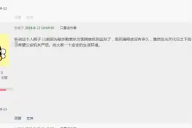 男子菜市场哄抱哭泣男孩被质疑拐卖儿童，警方回复不存在此情况，一年后却在网上发现自己变成“人贩子”图片