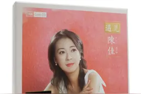 邓式嗓音再现 |《遇见·陈佳》引起我的歌唱图片