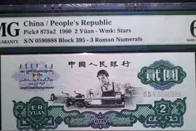 分币竟然价值5200元，旧票价值堪比车工2元，你收藏了吗？图片