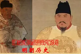 立地皇帝刘瑾图片