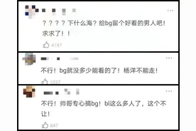 杨洋，你长长演技吧图片
