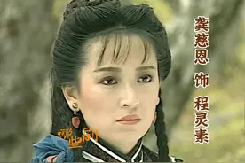 91版「雪山飞狐」，35张图片38个角色，你能喊出名字的有几张图片