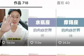 充满玄幻色彩的陶白白，到底是谁啊？图片