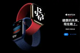 因为这块智能表，我白赚了2200块钱图片