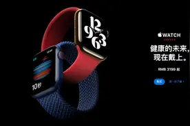 因为这块智能表，我白赚了2200块钱图片