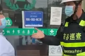 一城管训话店员“你要反抗，格杀勿论”！网友：一定是古装剧看多了，当地回应：系外包工，已被辞退图片