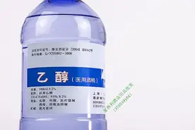 科普一下酒精的燃点图片