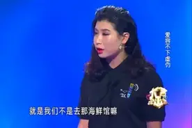 虚荣女死要面子装有钱人，一天花光了男友一个月的工资，涂磊大笑图片
