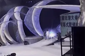 大型晚会明星出糗瞬间，抱歉我笑出声了图片