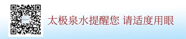 《水是最好的药》连载30